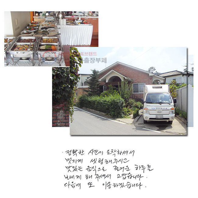 Ȯ ð ϼż  ֽð ִ  ſ Ϸ縦  ּż ϴ.   ̿ϰڽϴ.