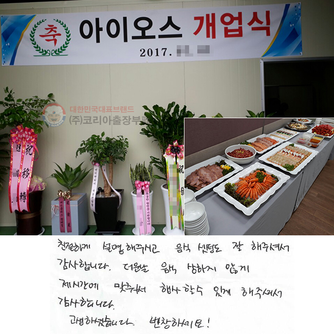 ģöϰ ֽð  õ  ּż մϴ.    ʰ ð 缭    ְ ּż մϴ ϼ̽ϴ. âϼ!