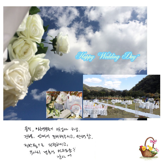 , ϰе ִ Ͻ   غ ֽð Ϻ  ģϽð,  ȥ !! ^^