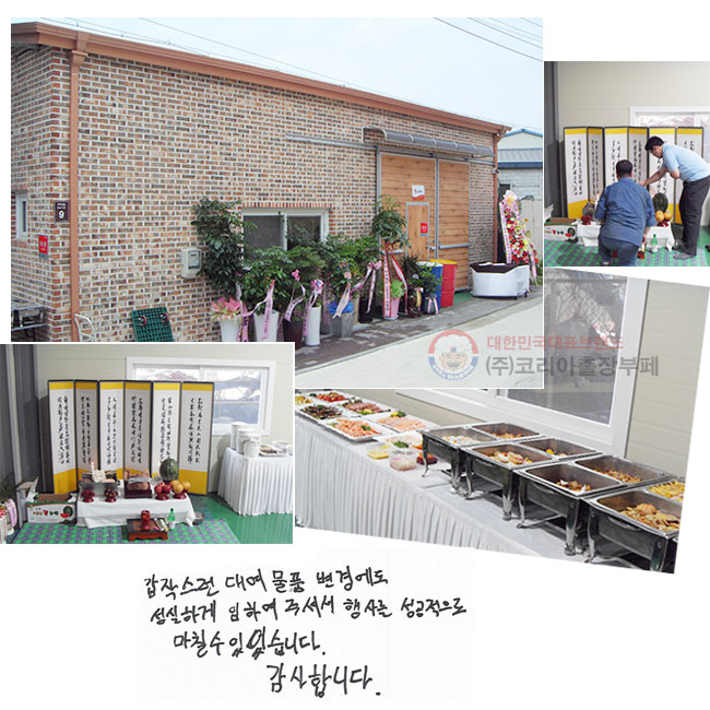 ۽ 뿩ǰ 濡
ϰ Ͽ ּż 縦
 ĥ  ־ϴ.