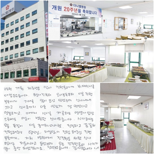   20ֳ ¾ 鿡  Ļ縦 ߽ϴ.  ʺе ٸ е 븦  ϰ ־µ, Ļ系 ׸ Ļı ٵ ְ  Ծٰ Ͻð, ų Ļ縦 ϴ  νᵵ  ѵ Ļ翴ϴ. ĻϽô  ǥ ٵ ſô󱸿. ģϰ Ĳ  ֽ ,    ֽ е...     Ļ ó̶ µ   Ⱑ   Ǿڳ׿. ߸Ծϴ.  մϴ ^^