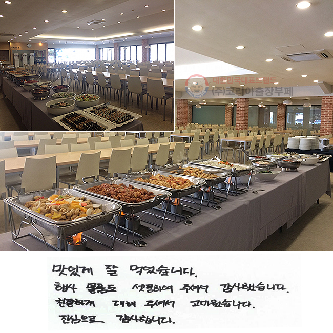 ְ  Ծϴ.
 ǰ Ͽ ּż ߽ϴ.
ģϰ ּż ϴ.
 մϴ.
