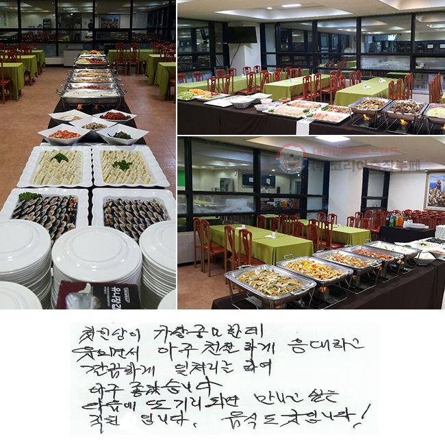 ùλ  ߿ѵ
鼭  ģϰ ϰ
ϰ ó Ͽ  ҽϴ.
  ȸǸ   Դϴ.
ĵ Դϴ!