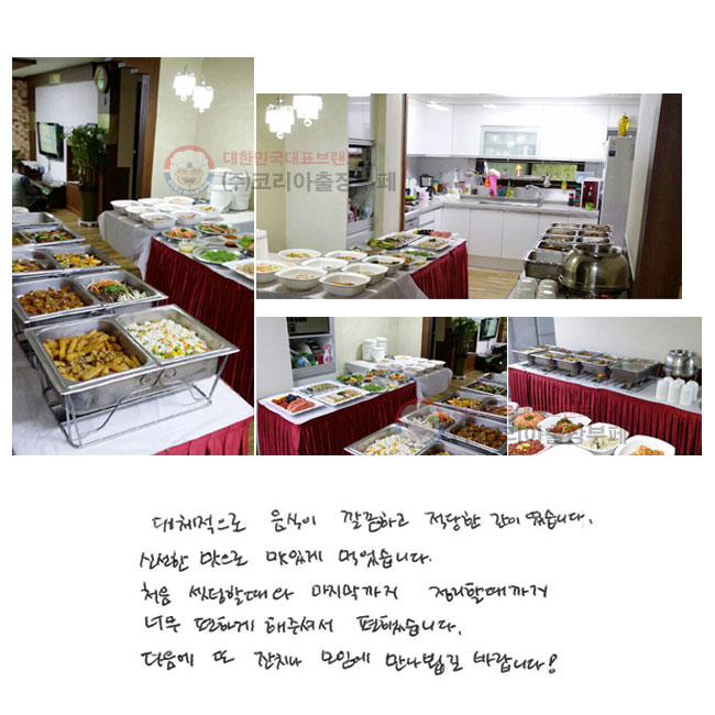 ü  ϰ  ̿ϴ. ż  ְ Ծϴ. ó      ʹ ϰ ּż ߽ϴ.   ġ ӿ ˱ ٶϴ!