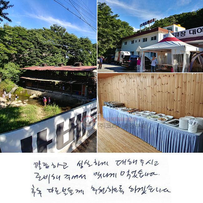 ϰ ϰ ֽð κ ּż  Ծϴ.  ٸе鲲 õϵ ϰڽϴ.