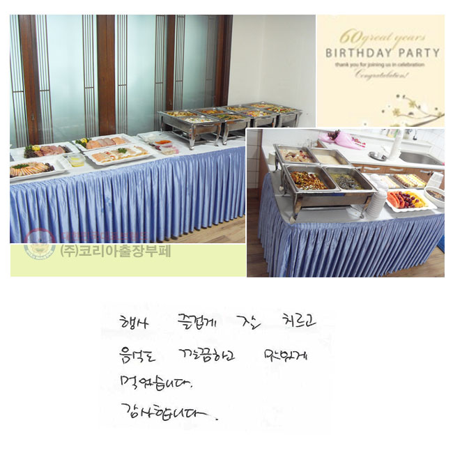  ̰  ġ
ĵ ϰ ְ
Ծϴ.
մϴ.