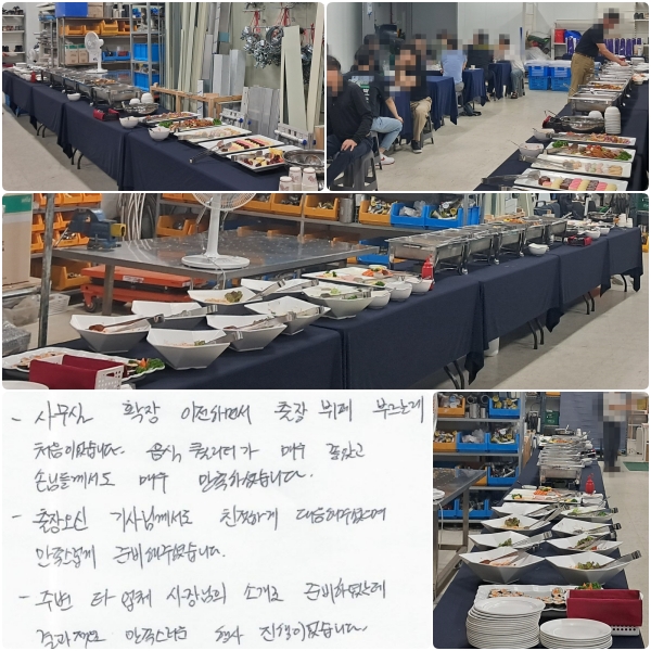 繫 Ȯ ϸ鼭  θ° ó̾ϴ.  Ƽ ſ Ұ, մԵ鲲 ſ ϼ̽ϴ.  в ģϰ  ּ,  غ ּ̽ϴ. ֺ Ÿ ü  Ұ غϿµ,  