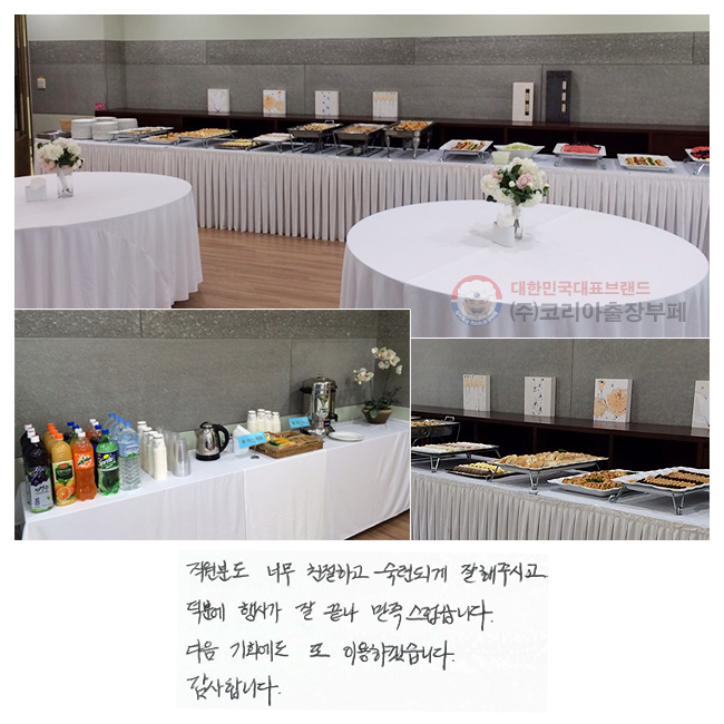 е ʹ ģϰ õǰ ֽð п 簡   ϴ.  ȸ  ̿ϰڽϴ. մϴ.