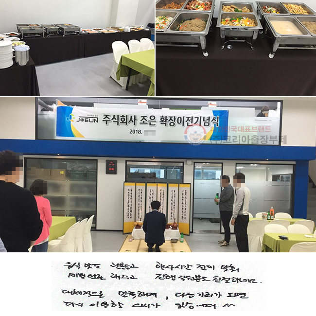     ð 
ÿϷ ְ  е ģϳ׿.
ü ϸ,  ȸ Ǹ
ٽ ̿ ǻ簡 ֽϴ. ^^