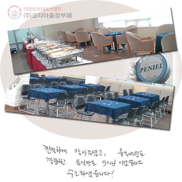 ģϰ ¾ּ̰, ļõ ϰ, ĸ good̾ϴ. ϼ̽ϴ.