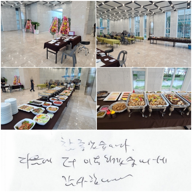  ҽϴ.
  ̿ϰڽϴ.
մϴ.