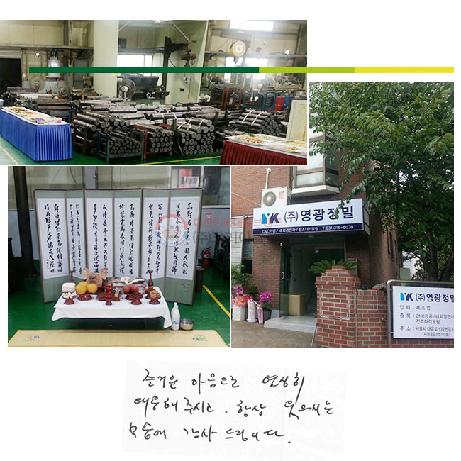 ſ 
  ֽð
׻ ô 
帳ϴ.