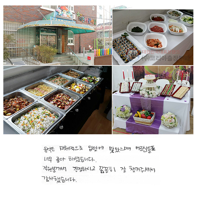  ü Ը ¾ ŵ鵵 ʹ  ϼ̽ϴ. в ģϽð Ĳ  ìּż ߽ϴ.