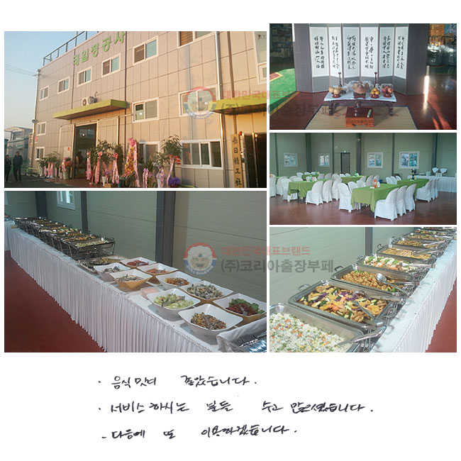   ҽϴ. Ͻô е  ̽ϴ.   ̿ϰڽϴ.