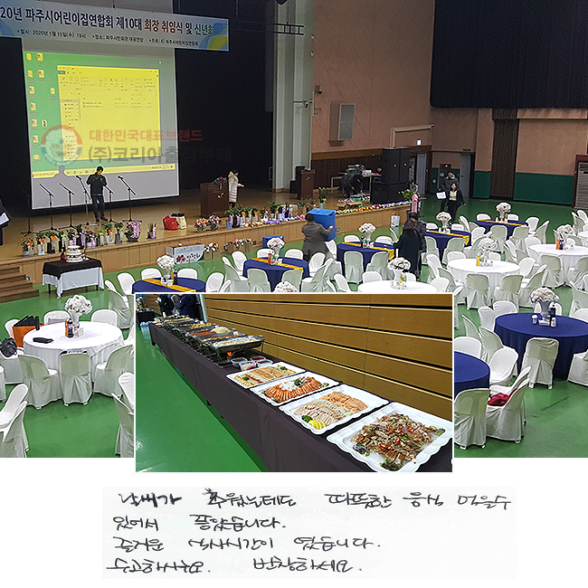  ߿µ  
  ־ ҽϴ.
ſ Ļ ð̿ϴ.
Ͻñ. âϼ.