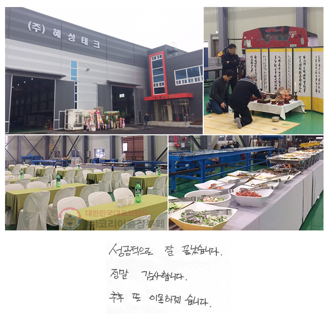   ϴ.  մϴ.   ̿ϰڽϴ.