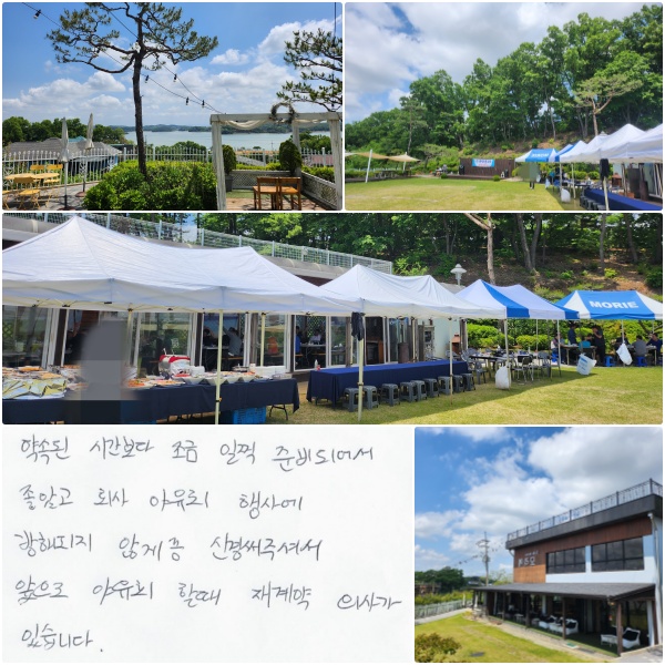 ӵ ð   غǾ Ұ, ȸ ȸ 翡 ص ʰԲ Ű ּż  ȸҶ  ǻ簡 ֽϴ.