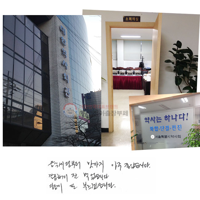  ú   ҽϴ. ϰ  Ծϴ.
  θڽϴ.