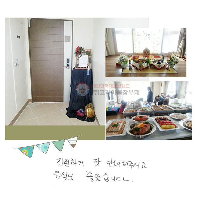 ģϰ
 ȳֽð
ĵ ҽϴ.