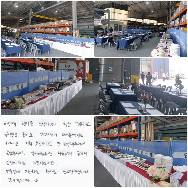 6° 縦 ϴµ, ׻ ϰ ĸ ƿ. ż ̺ õ  ֽð,  û  ݿ ּż ҽϴ. Ļϴ  ó  Ű ֽô ̾. 5޿ ϴ 絵  Ź帳ϴ. մϴ 