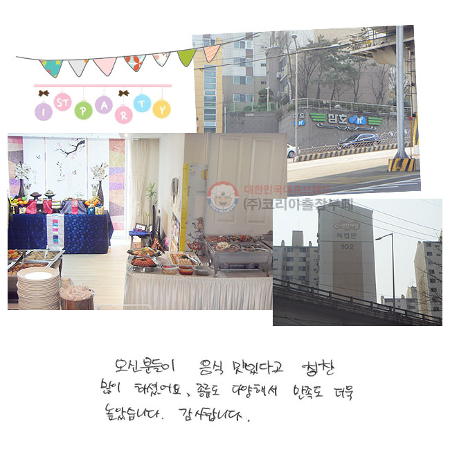  е  ִٰ Ī  ϼ̾.  پؼ   ҽϴ. մϴ.