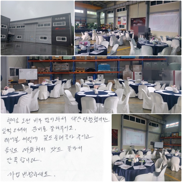    ̿ͼ ణ Ȳ  ż غ  ֽð, ̺ÿ ɵ ÷ ֽð,  ϰ  Ƽ մϴ.  âϼ... 