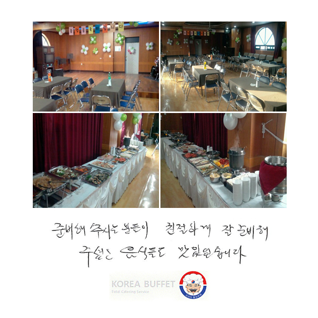 غֽô е ģϰ  غ ּ̰ ĵ鵵 ־ϴ.