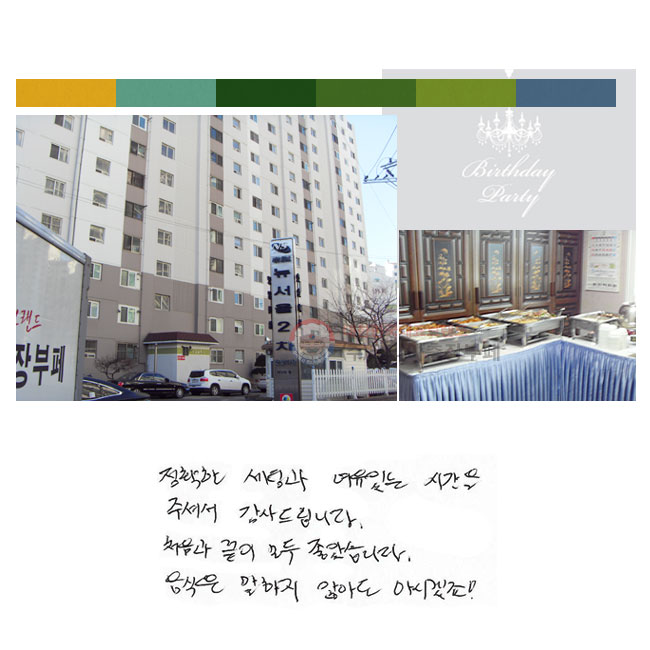 Ȯ ð ִ ð ּż 帳ϴ. ó   ҽϴ.   ʾƵ ƽð!