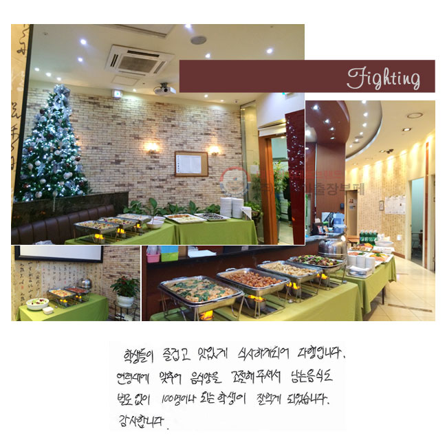 л ̰ ְ Ļϰ Ǿ Դϴ. ɴ뿡 ߾    ּż  ĵ   100̳ Ǵ л  ԰ Ǿϴ. մϴ.