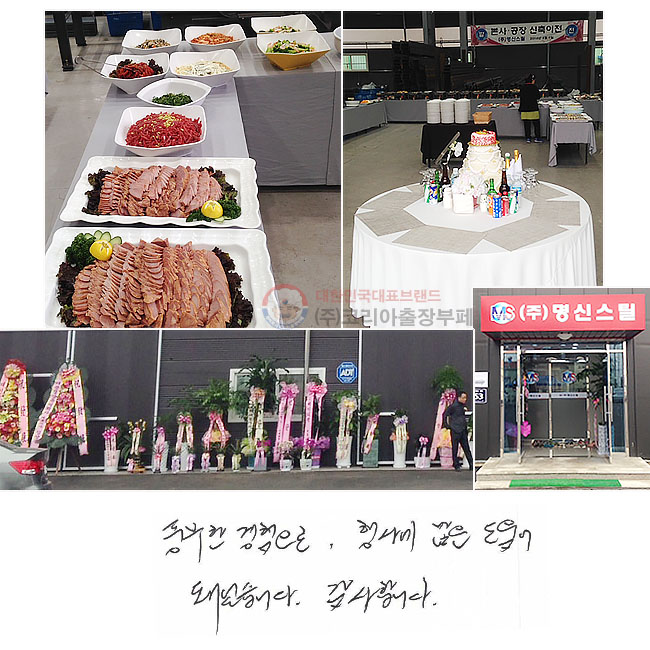 ǳ  翡 
  Ǿϴ.
մϴ.