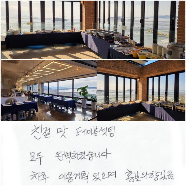 ģ, , ̺  Ϻ Ͽϴ.  ̿ȹ , ȫ  .