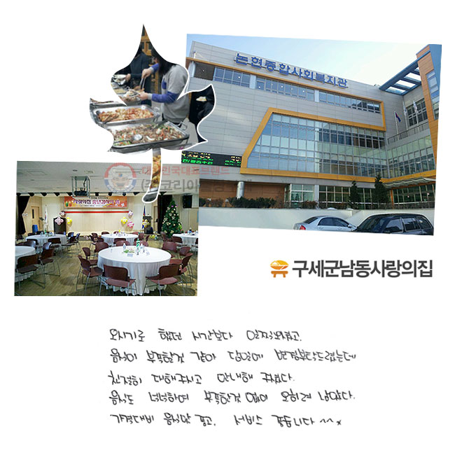 ñ ߴ ð ̰,     Ͽ Źȴµ ģ  ֽð ȳ ̴ּ. ĵ ˳Ͽ    ݴ ĸ ,  ϴ ^^*