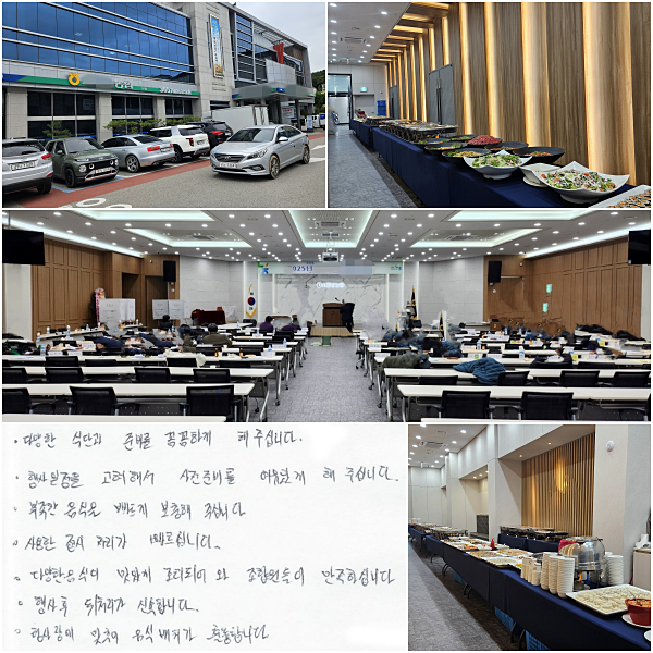 پ Ĵܰ غ Ĳϰ  ֽʴϴ.
  ؼ  غ  ְ  ֽʴϴ.
    ֽʴϴ.
  ó ʴϴ.
پ  ְ Ǿ տ Ͻʴϴ.
  ó żմϴ.
忡 ߾  ġ Ǹմϴ.