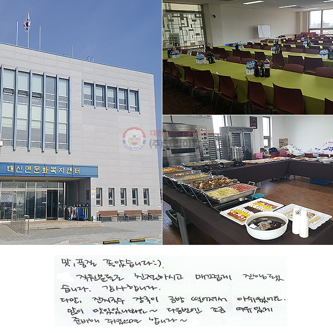 , ǰ ҽϴ.
е ģϽð Ų ƽϴ.
մϴ.
ٸ, ġ 屹 ݹ  ƽ.
 ־~
   ְ غּ մϴ~