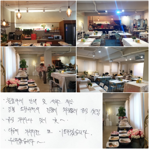 * ģϰ ȳ     *  ϼż ࿡  ļ  *     ~  *  ȸǸ  ̿ϰڽϴ  * ϼ̽ϴ ~