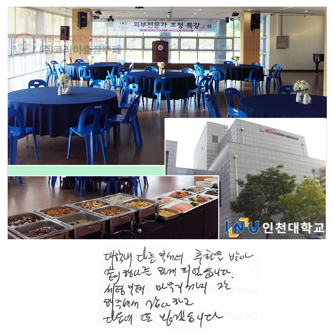 г ٸ μ õ ޾
 縦 ϰ Ǿϴ.
ú 
 ּż ϰ 
  ˰ڽϴ.