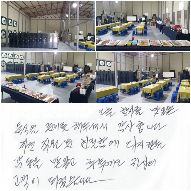   ִ  غ ּż մϴ. 
 ģԿ ٽ ѹ  ޾Ұ,
Ŀ ͻ  ǰڽϴ.