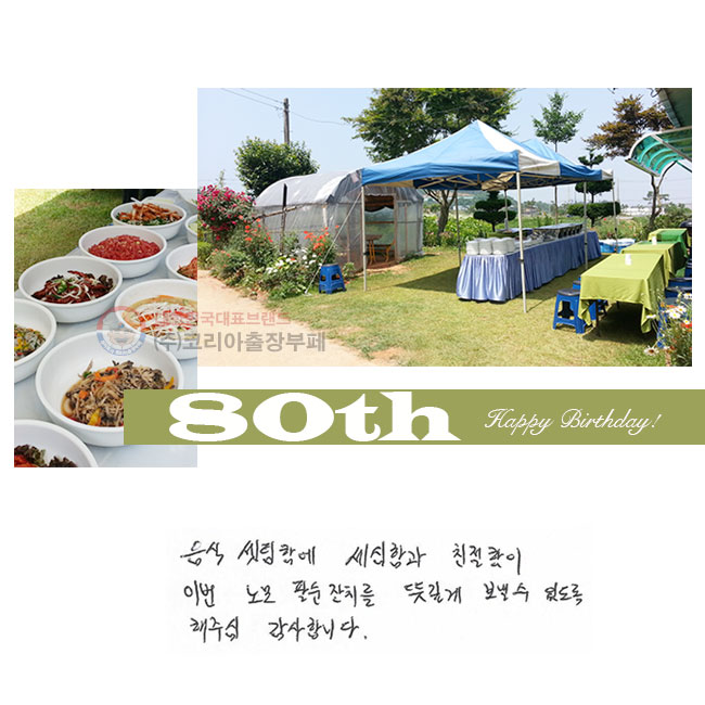  ÿ ԰ ģ
̹  ȼġ    ֵ ֽ մϴ.