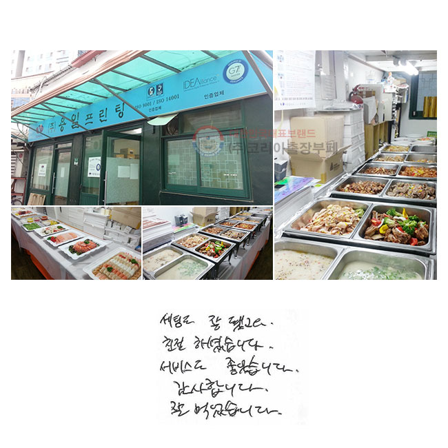 õ  ư ģϼ̽ϴ.
񽺵 ҽϴ.
մϴ.  Ծϴ.