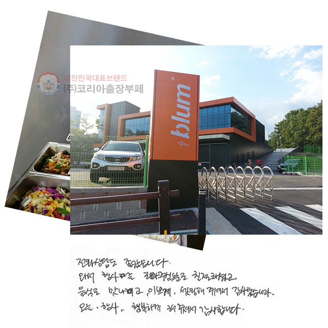 ȭ㵵 ҽϴ. ͼ 縦  ֽ е ģϼ̰, ĵ  ̻ڰ  ּż ߽ϴ.   ູϰ ּż մϴ.