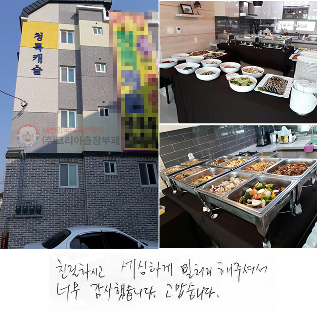 ģϽð ϰ ó ּż ʹ ߽ϴ. ϴ.