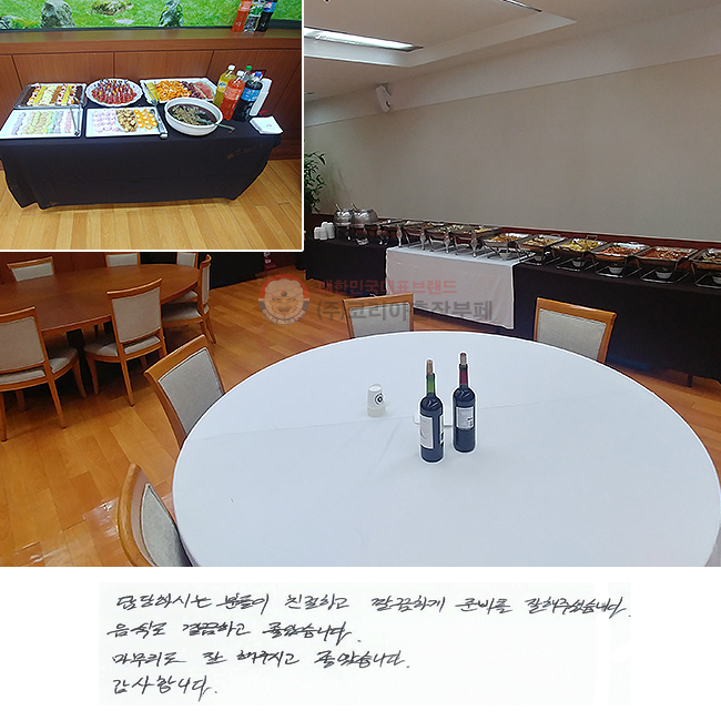 Ͻô е ģϰ ϰ
غ ּ̽ϴ.
  ֽð ҽϴ.
մϴ.