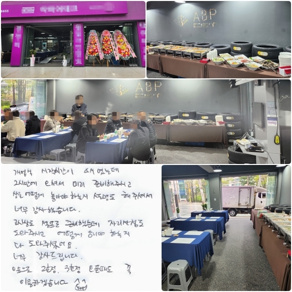   ð ְ ż ̸ غ ֽð,   ƾ ϴ   ּż ʹ ߽ϴ.   غߴµ, ڸ  ֽð  ؾ ϴ   ּ̾. ʹ 帳ϴ.  2ȣ 3ȣ Ҷ  ̿ϰڽϴ. ^^