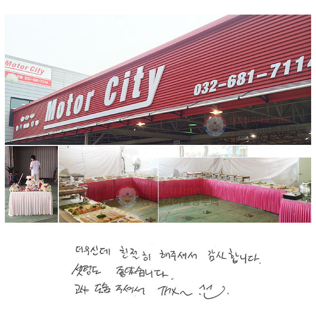 ŵ ģ ּż մϴ. õ ҽϴ.
  ּż Thx~ ^_^