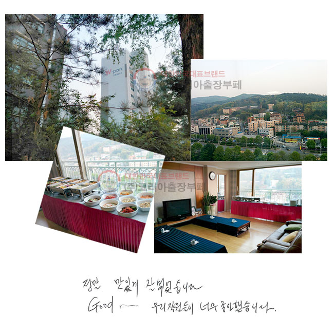  ְ ߸Ծϴ.
Good~~
츮  ʹ ߽ϴ.