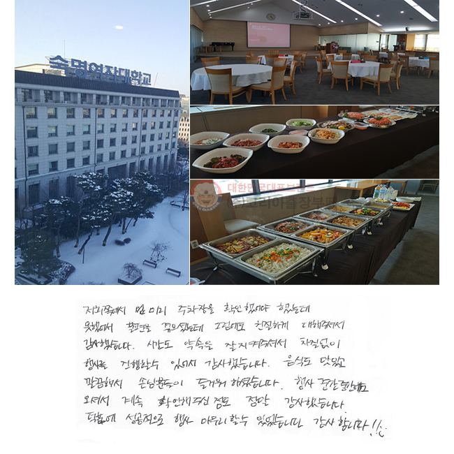 ʿ ̸  Ȯ߾ ߴµ ߾  ̴µ ׷ ģϰ ּż ߽ϴ. ð   ּż  縦   ־ ߽ϴ. ĵ ְ ؼ մԺ ſϼ̽ϴ.  ߰߰ ż  Ȯֽ   ߽ϴ. п     ־ϴ. մϴ.^^