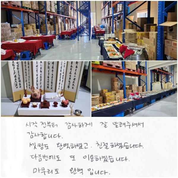  ϰ  ˷ּż մϴ.
õ Ϻ߰ ģϼ̽ϴ.
  ̿ϰڽϴ.   ϺԴϴ.