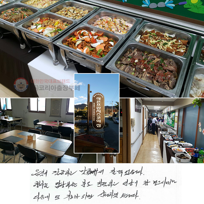  ϰ ־  Ծϴ.
縦 Ͻô е ģϰ λ  ó׿.
  ȸ Ǹ ûϰڽϴ.