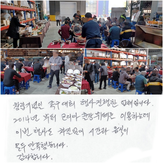 â ȸ   üԴϴ.  2014 ڸ並 ̿ϴµ, ̹ 絵  ð   ߽ϴ.  մϴ.