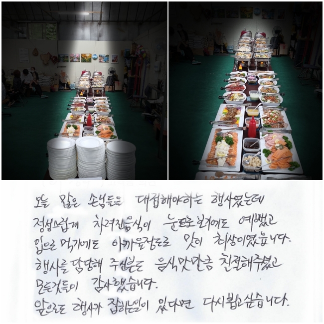   մԵ ؾϴ 翴µ,     ⿡ ,  Ա⿡ Ʊ  ֻ̾ϴ.  縦  ֽź   ŭ ģ ּ̰, ͵ ߽ϴ. ε 簡   ִٸ ٽ ˰ ͽϴ.